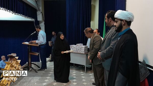 تجلیل از فعالان و برگزیدگان مسابقات قرآنی درگزین