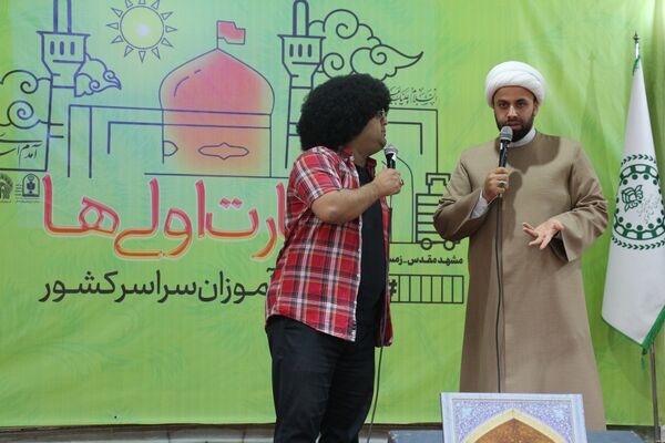 برگزاری افتتاحیه سومین دوره زیارت‌اولی‌ها در مشهد