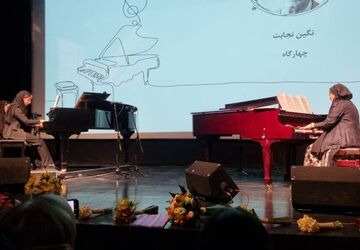 کنسرت دوپیانوی هنرجویان باروک با غفاری‌ها/یک تلفیق جذاب در موسیقی ایرانی 
