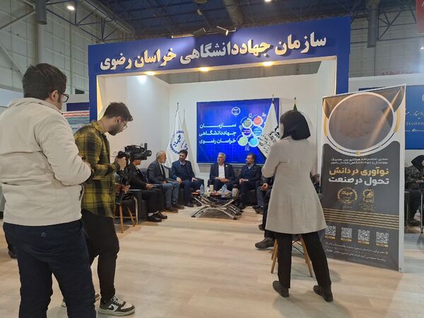 روز سوم از نمایشگاه پژوهش و فناوری در مشهد
