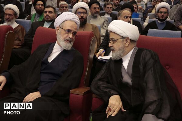 همایش علمی چهلمین کنفرانس بین المللی وحدت اسلامی در قم