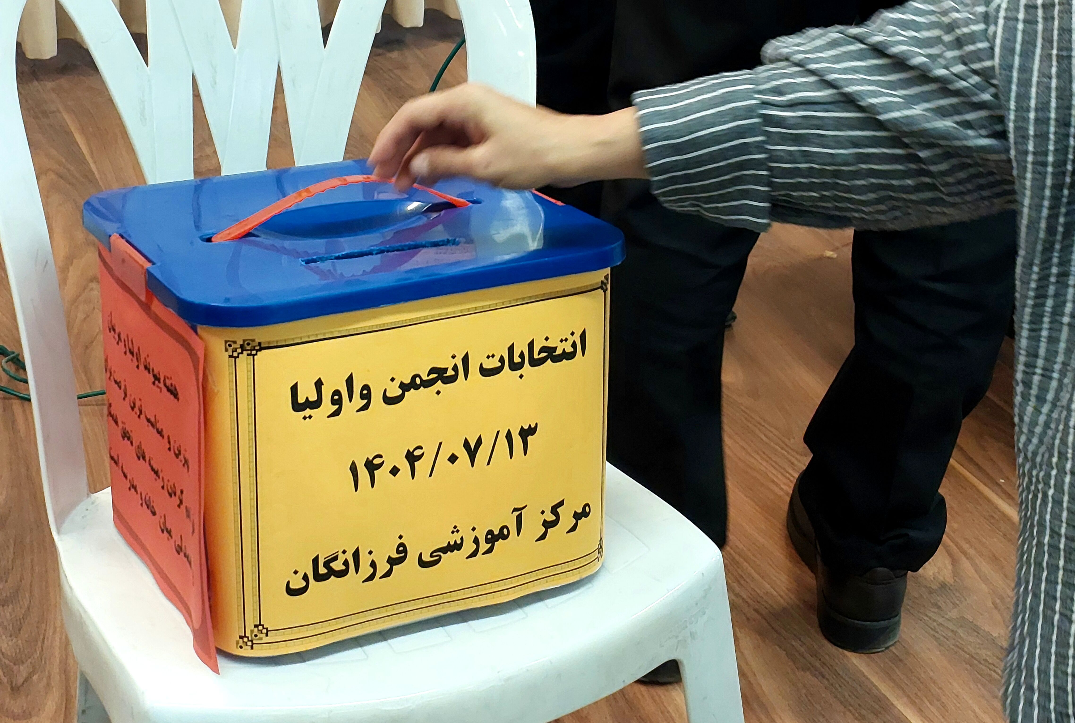 انتخابات انجمن اولیا و مربیان در دبیرستان فرزانگان قائمشهر