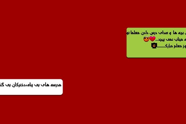 طنین اندوه در کلاس‌های درسِ شهر نخل و آفتاب