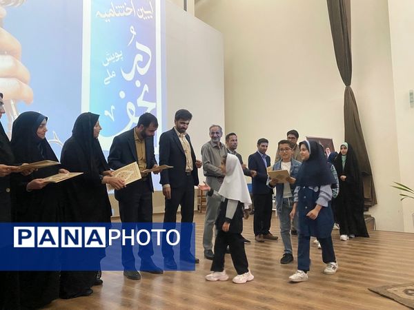 اختتامیه چهارمین جشنواره ملی تئاتر درسی و «پویش ملی در نجف»