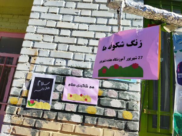 جشن شکوفه‌ها کلاس اولی در شهرستان راز