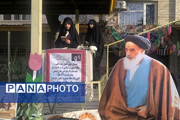 مراسم ایام‌الله دهه مبارک فجر و چهل و هفتمین سالگرد پیروزی انقلاب اسلامی