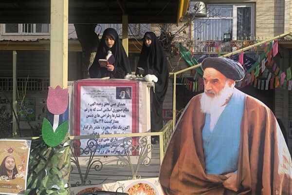 مراسم ایام‌الله دهه مبارک فجر و چهل و هفتمین سالگرد پیروزی انقلاب اسلامی