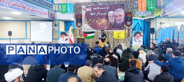 گرامیداشت پنجمین سالگرد شهادت سردار دل‌ها در شهرستان آبدانان 