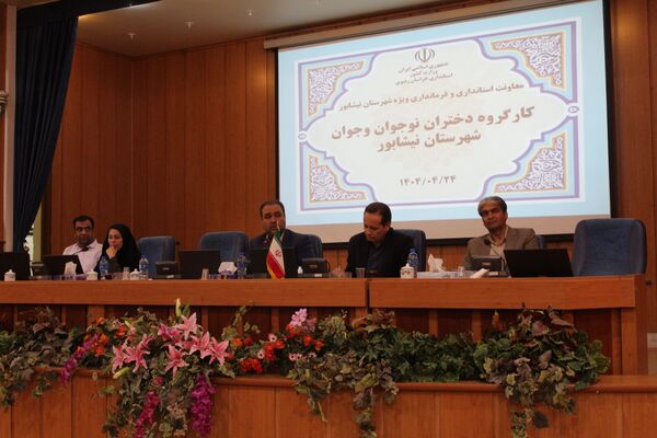 نخستین جلسه کارگروه دختران نوجوان و جوان شهرستان نیشابور