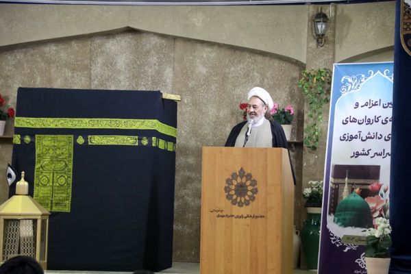 آیین اعزام عمره دانش‌آموزی کشور در قم