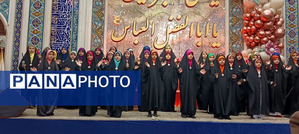 مراسم ولادت حضرت علی اکبر(ع)و روز جوان همزمان با شروع دهه فجر