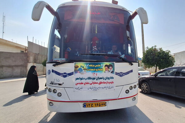 اردوی راهیان نور طلاب خواهر شهر ایزدخواست
