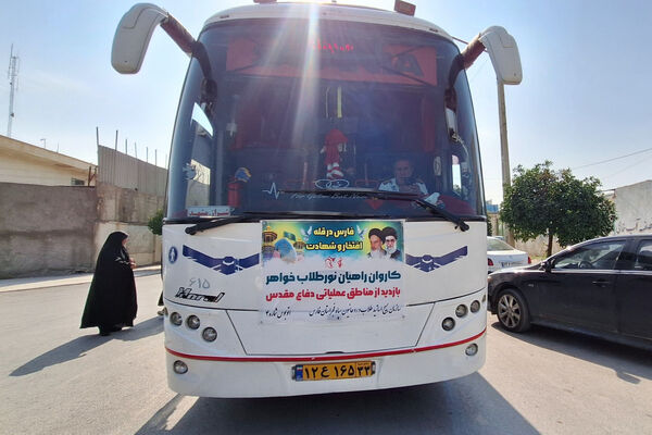 اردوی راهیان نور طلاب خواهر شهر ایزدخواست