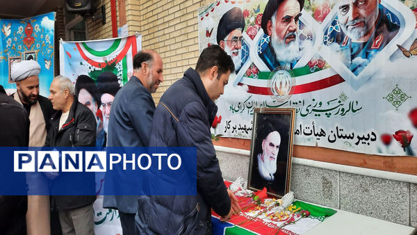 جشن انقلابی و جهاد تبیین در دبیرستان فرهنگ شهید پرکار مراغه