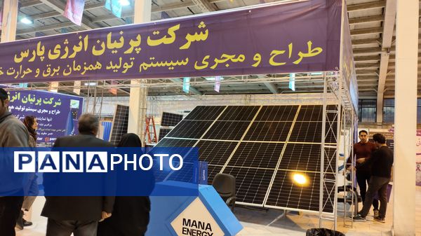 هفدهمین نمایشگاه تخصصی کشاورزی در اراک