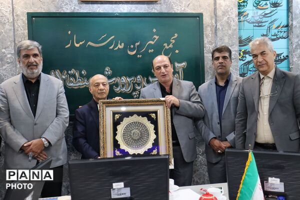 مجمع خیرین مدرسه‌ساز منطقه ۱۱ تهران
