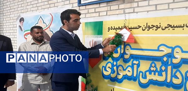 به صدا درآمدن زنگ استکبار ستیزی در مدارس میناب