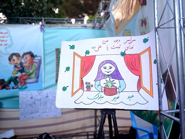 اجتماع مردمی غدیر تا ظهور در شهرستان جاجرم
