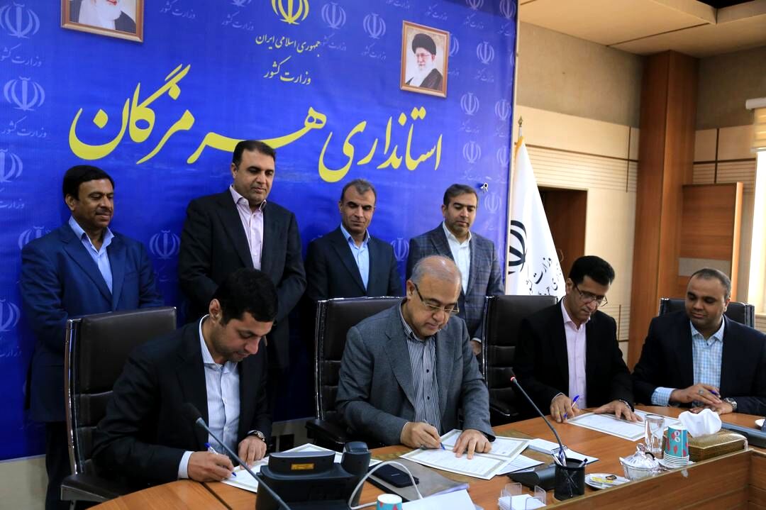 تفاهم‌نامه ۳۰ کلاس درس در هرمزگان با شرکت صبا فولاد منعقد شد