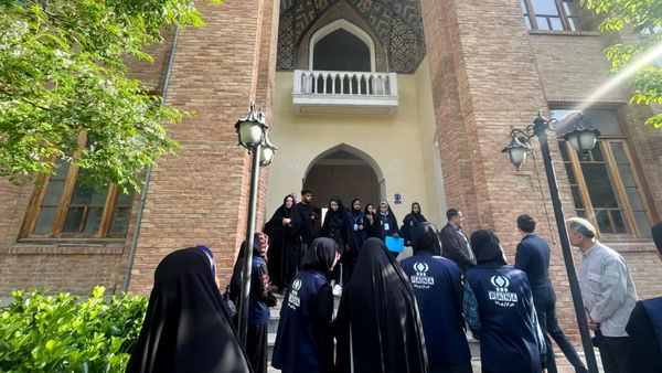 اولین دانشگاه علوم جدید در تهران