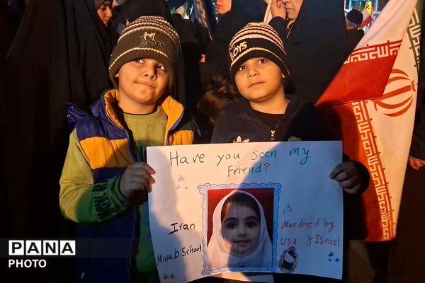 دوست من رو ندیدی؟!