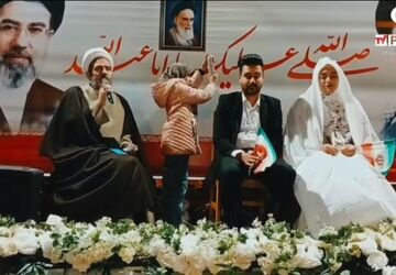 آغاز زندگی مشترک در میان اجتماع مردمی