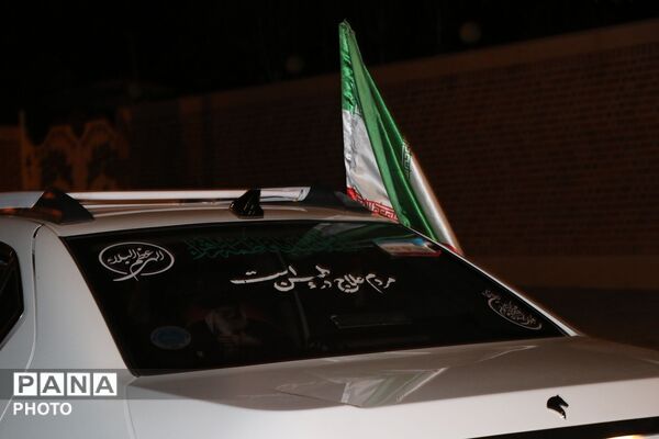 گلباف میزبان پدری از شجره طیبه