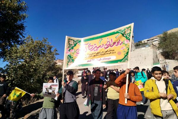 13آبان، پژواک همبستگی و مقاومت ملت ایران در برابر استکبار جهانی