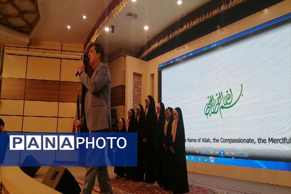 پویش ملی «برمدار مقاومت» 