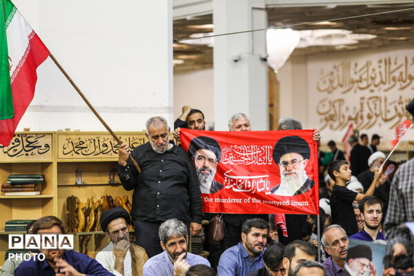 مراسم اربعین آقای شهید ایران در حرم حضرت معصومه(س)