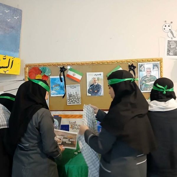 بزرگداشت هفته مقاومت و بزرگداشت سالگرد شهادت حاج قاسم سلیمانی در مدرسه حدیث کساء خاورشهر ناحیه یک ری