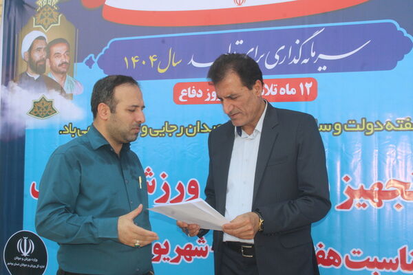 تجهیز شش خانه ورزش روستایی در استان بوشهر