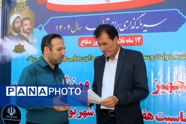 تجهیز شش خانه ورزش روستایی در استان بوشهر