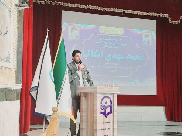 آیین تکریم و معارفه روسای قدیم و جدید دانشگاه فرهنگیان استان بوشهر