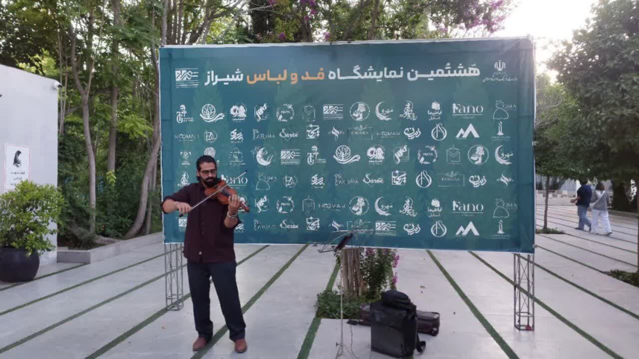 هشتمین نمایشگاه مد و لباس در شیراز