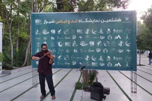 هشتمین نمایشگاه مد و لباس در شیراز