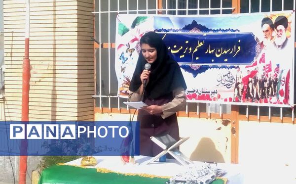  جشن جوانه ها در دبیرستان رفعت کاشمر