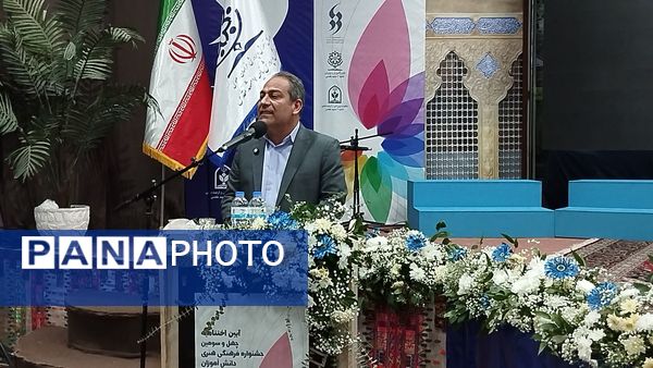 اختتامیه جشنواره فرهنگی هنری ناحیه 7 مشهد