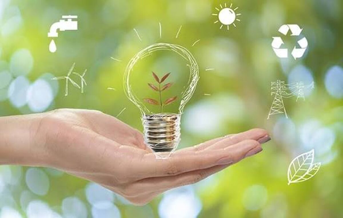 صرفه‌جویی در انرژی نشان‌دهنده بلوغ فکری یک جامعه است