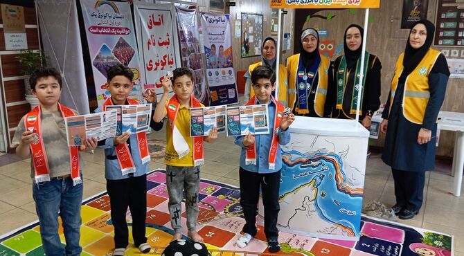 مدیریت منابع برای فردایی پایدار