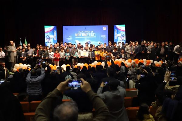 مراسم اختتامیه نوفن‌فست ۲۰۲۴