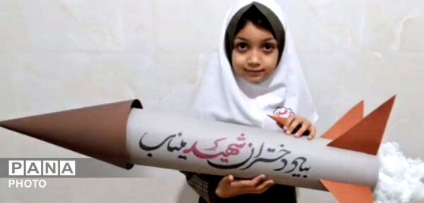 موشک‌های مقاومت  در دست دختران لالجین