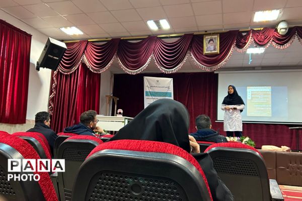 دوره آموزشی آموزگاران پایه مدارس ابتدایی منطقه پردیس