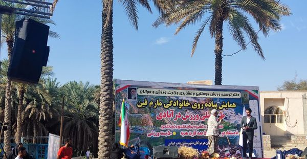 برگزاری همایش پیاده‌روی خانوادگی در مارم