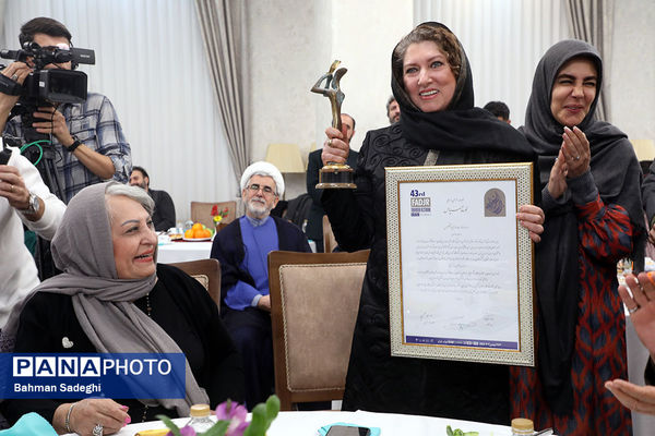 آیین افتتاحیه چهل و سومین جشنواره بین‌المللی تئاتر فجر