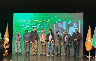 از تودیع و معارفه مدیرعامل بهمن سبز تا هم‌افزایی در نظام تولید و توزیع