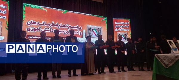 تحلیف فرماندهان بسیج مدارس نیشابور 