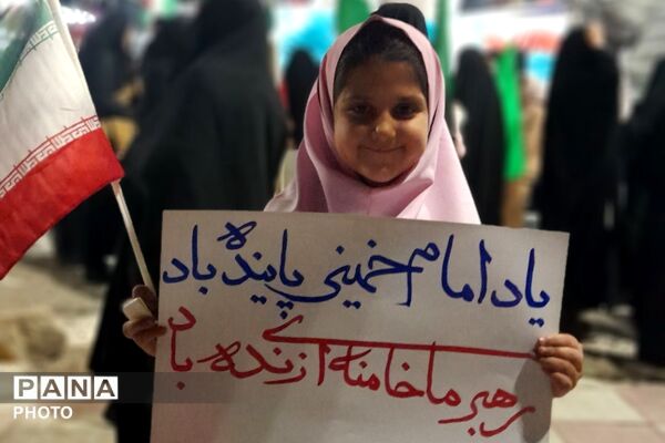 تا پای جان برای ایران؛دانش‌آموزان در میدان 