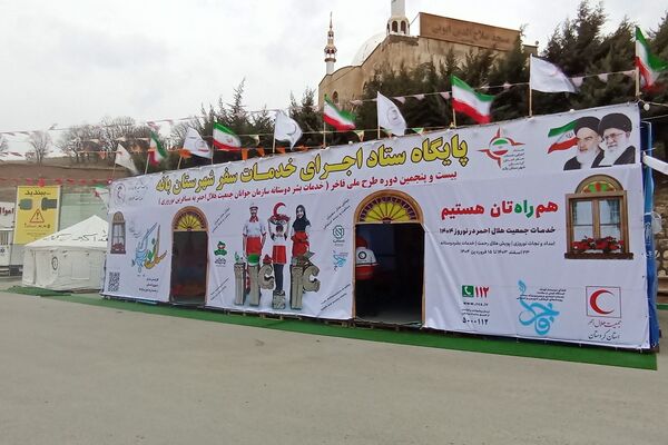 استقرار جایگاه پست شبانه‌روزی طرح ملی فاخر در ورودی شهرستان بانه