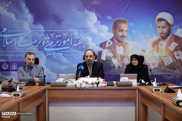  نشست فعالان و مجموعه‌های مردمی تربیت با معاون پرورشی و فرهنگی وزارت آموزش و پرورش